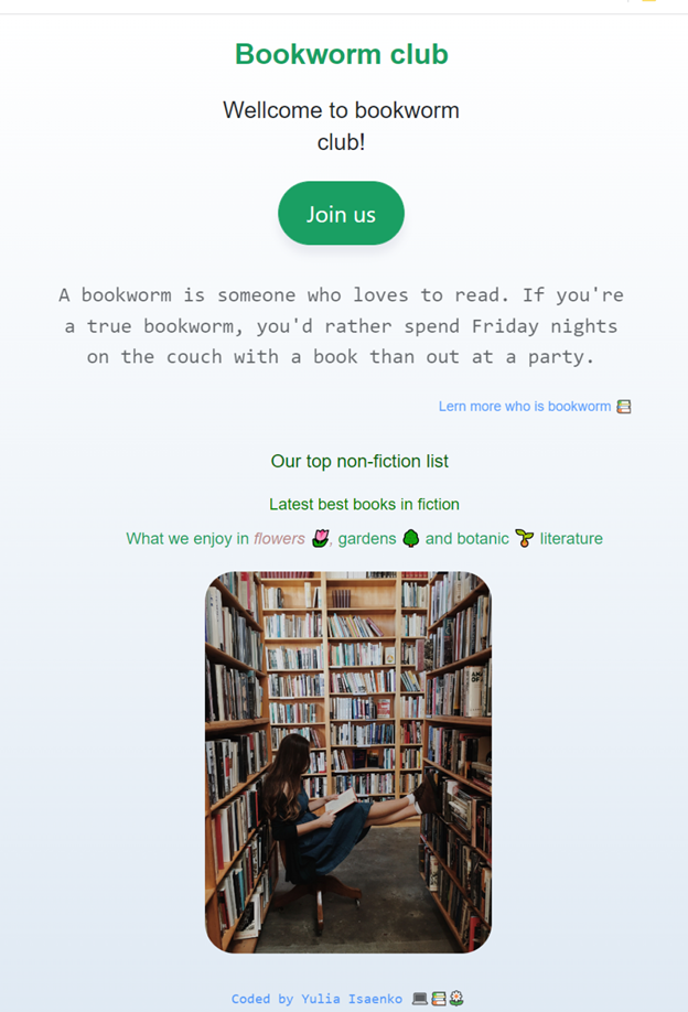 Bookworm app